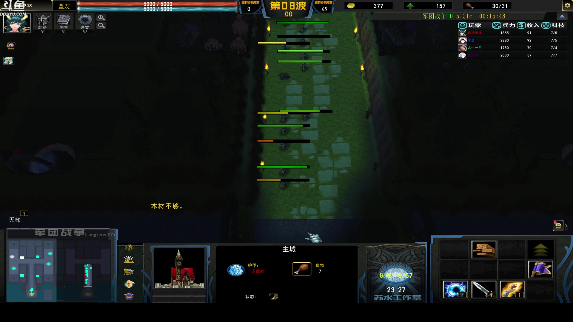 【2024-01-09 21点场】wenshen589：哪有这么容易倒下！