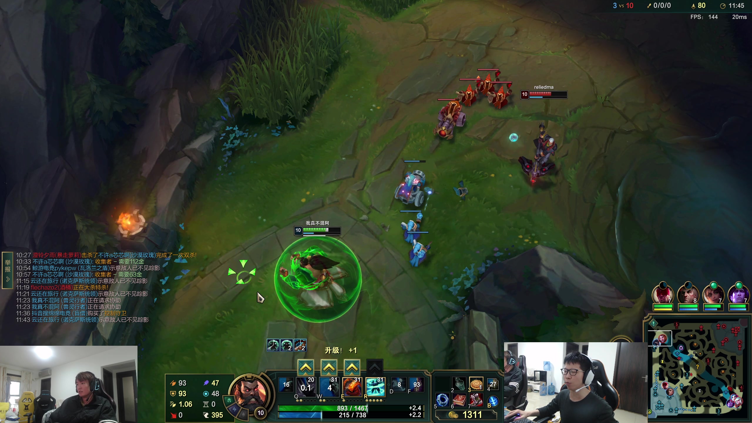 【2024-01-15 14点场】余小C真的很强：余小C：鱼人老师新版本老头读报