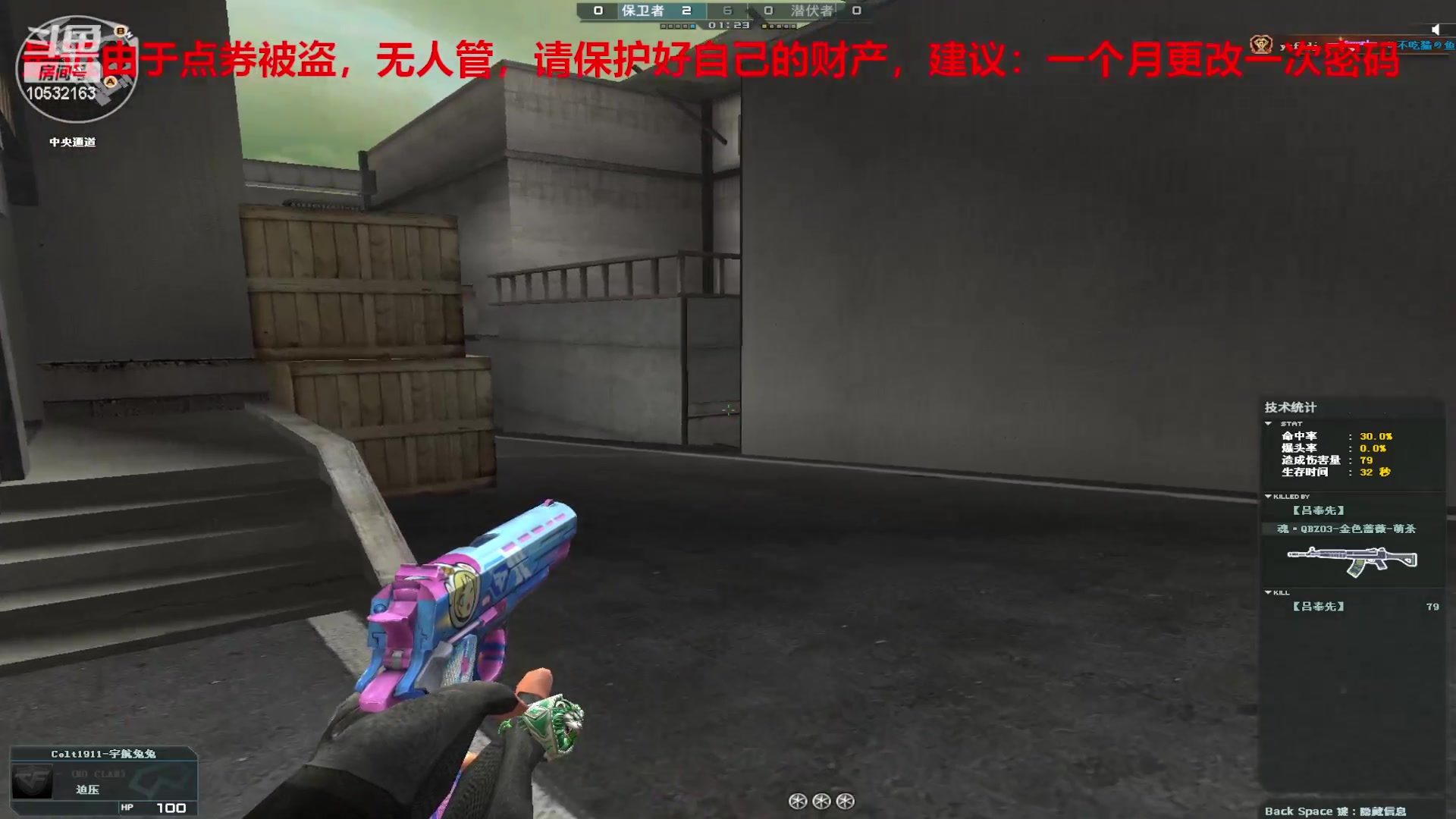 【2024-1-11 21点场】7L521:S26赛季毕业冲冲冲~