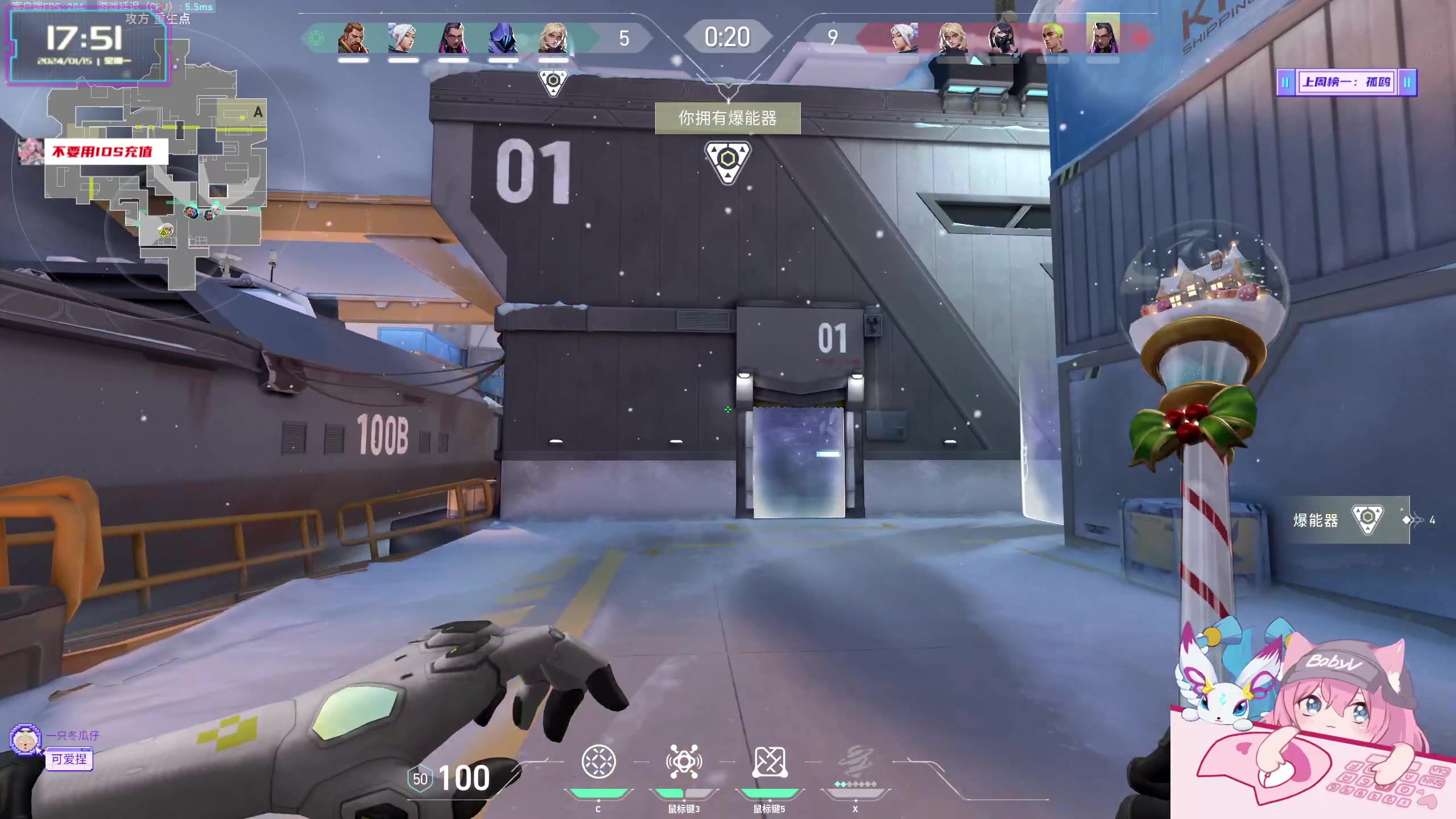 【2024-01-15 17点场】宝贝薇阿：薇薇：初次见面 请多关照