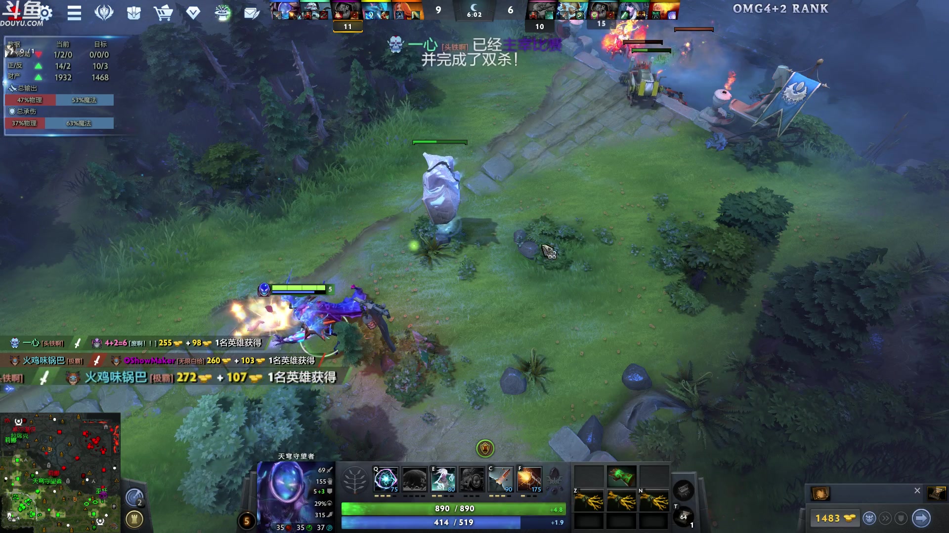 【2024-01-09 23点场】wenshen589：哪有这么容易倒下！