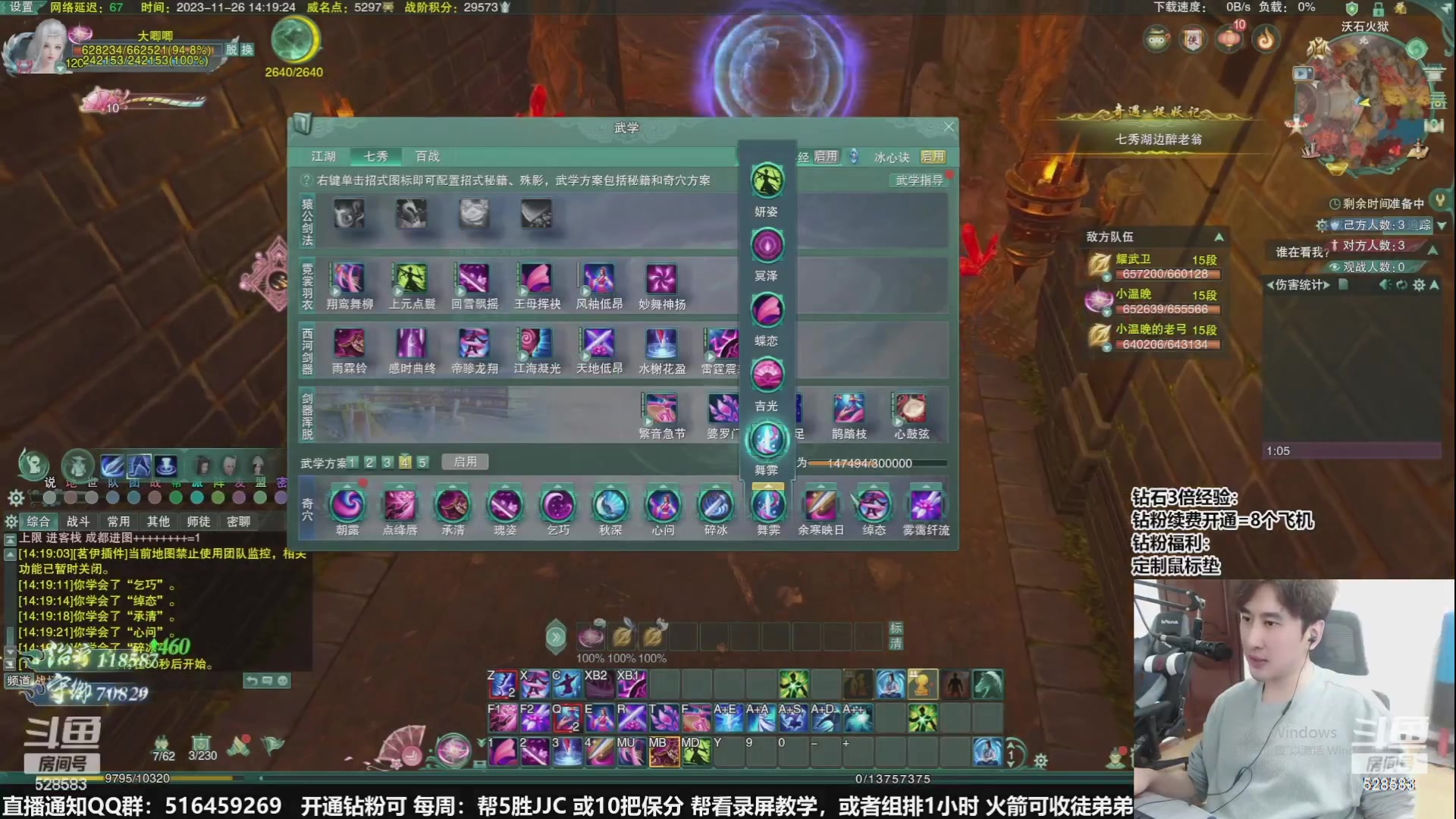 【2024-01-15 06点场】忆旧年丶：快乐5奶散排2800~