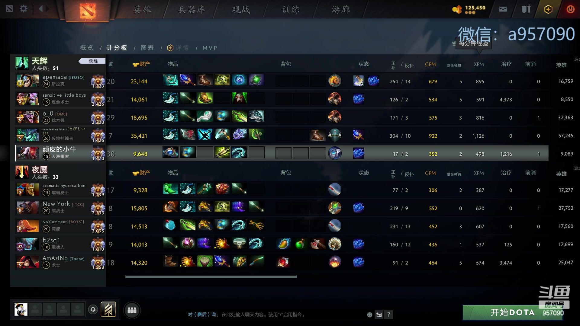 【2024-01-15 18点场】踏上征途167：对位 ？对位 ！对位  。