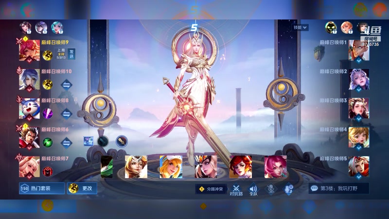 【2024-01-15 19点场】沐沐Ccccc：巅峰赛冲第一 8745735