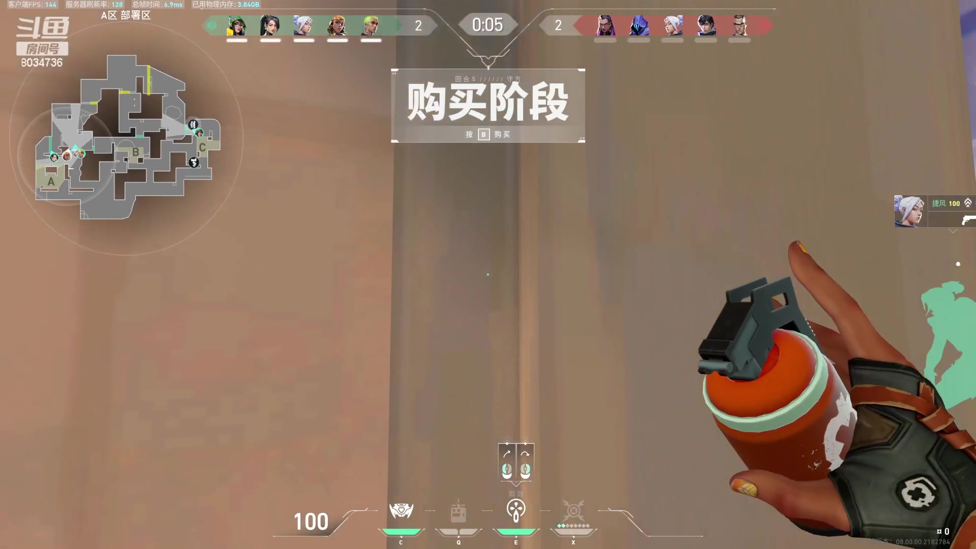 【2024-01-14 04点场】包包QuQ：什么是快乐星球 8034736