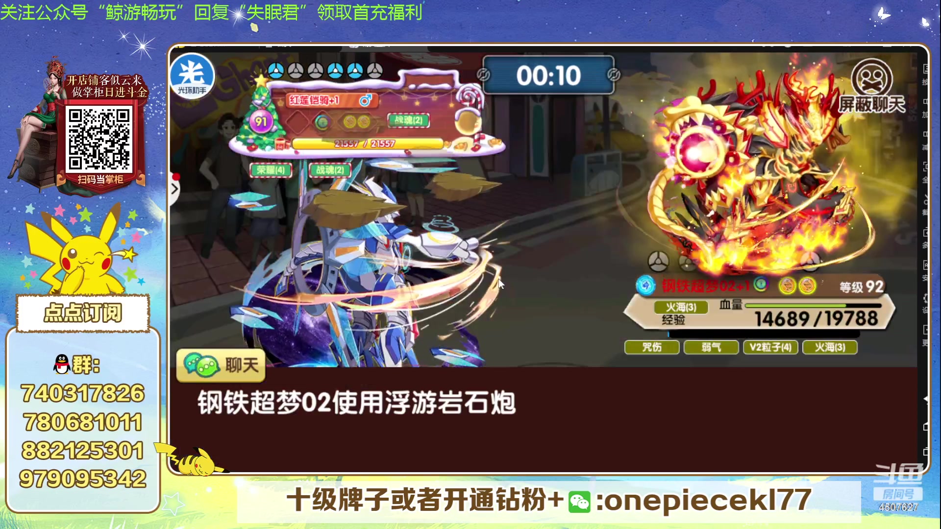 【2024-01-14 22点场】失眠君灬灬：失眠君：腾龙杯淘汰赛！