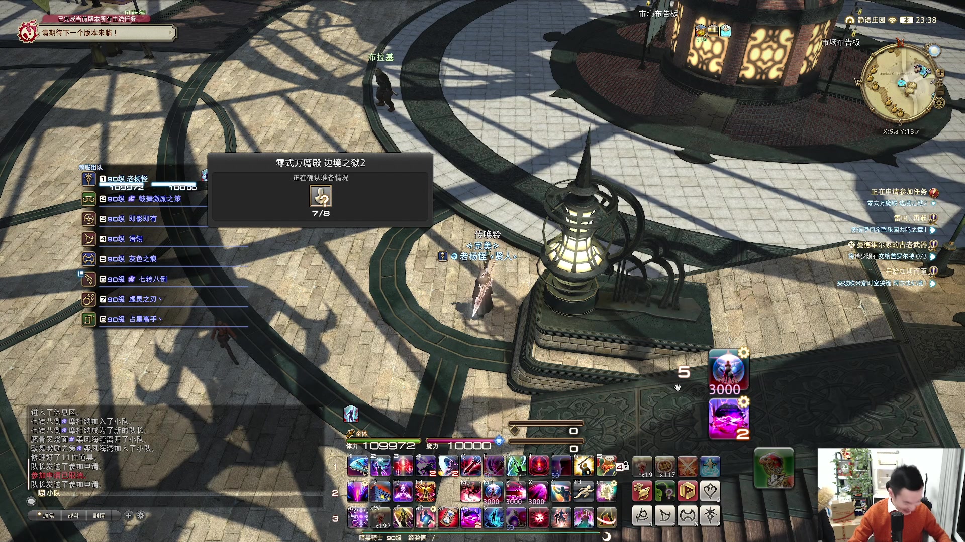 【2024-1-13 23点场】老杨怪:开始蝗游戏过渡