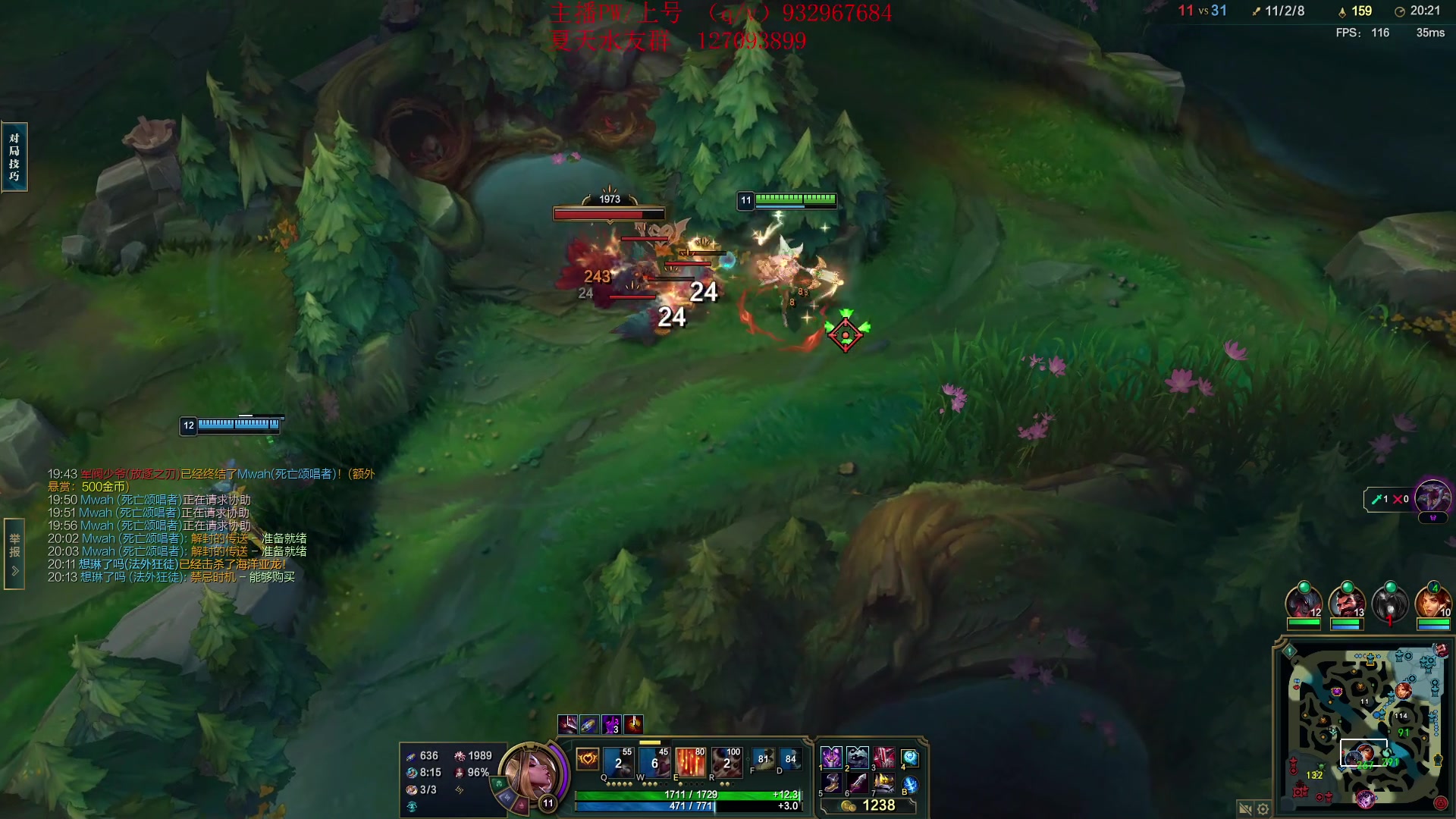 【2024-01-15 18点场】夏天夏天丶丶：国服第一女枪 把把凯瑞