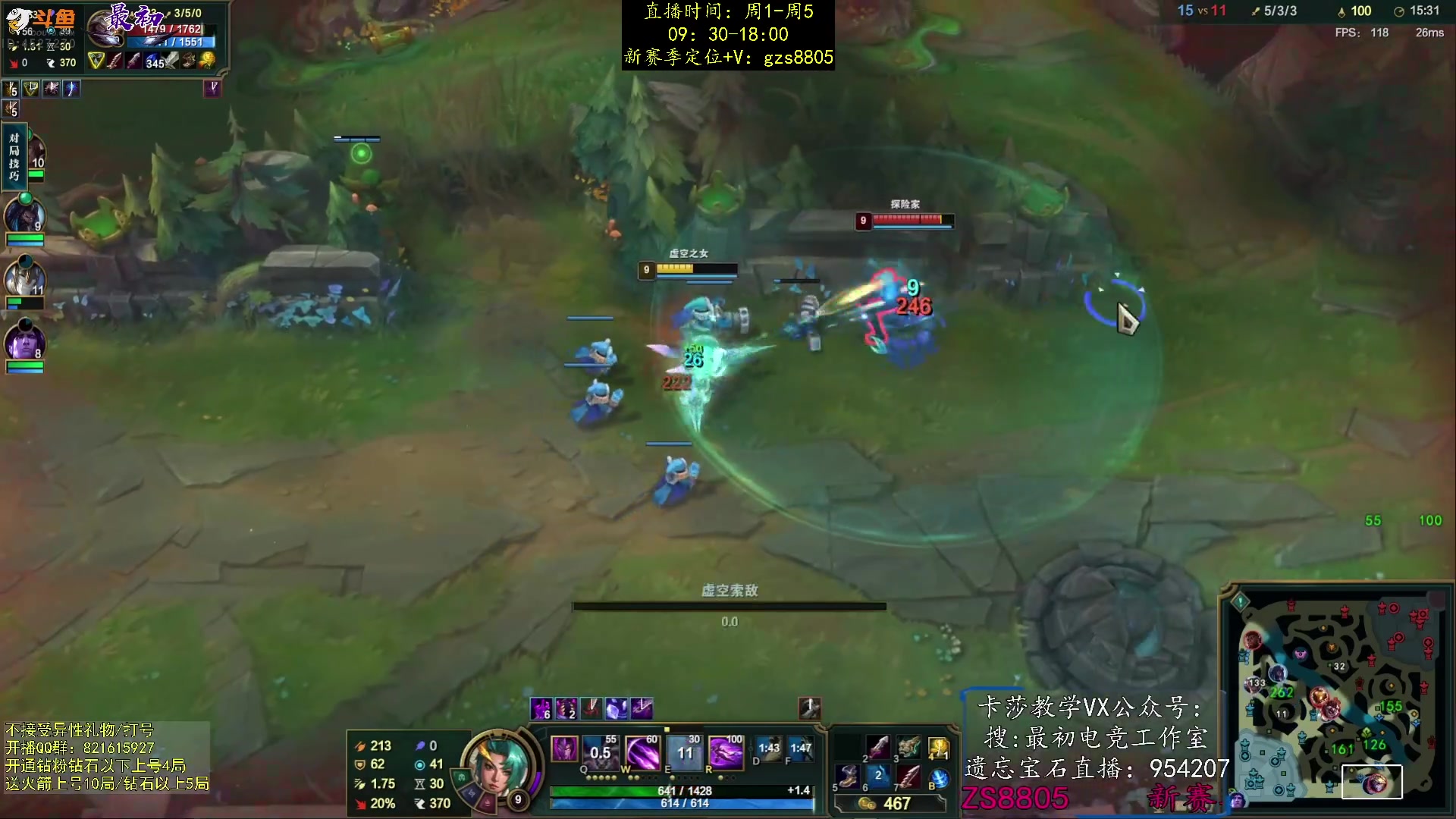 【2024-01-15 03点场】最初卡莎：卡莎新赛季最新玩法教学