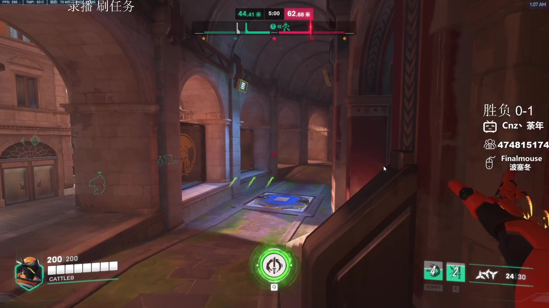 【2024-01-15 11点场】Cnzlike：新赛季 老源氏