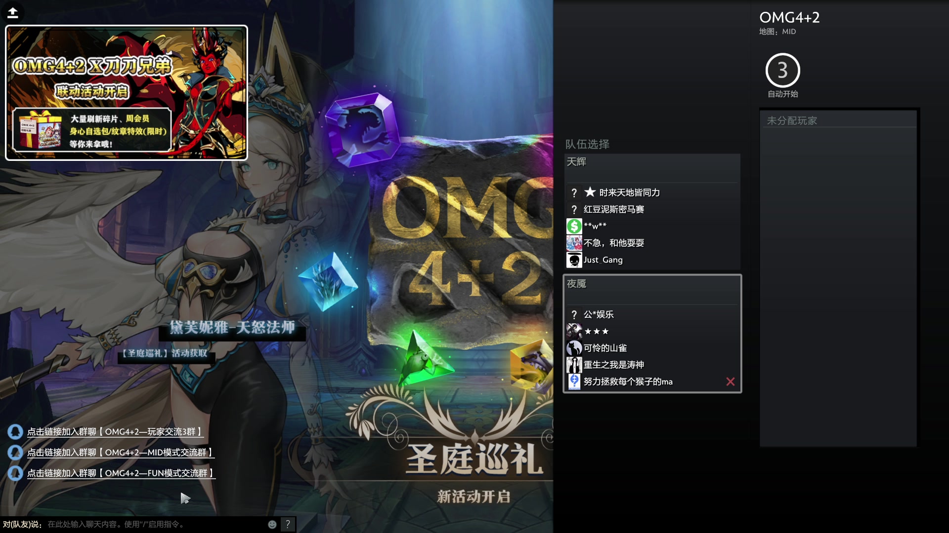 【2024-01-14 17点场】玩黑豹FURIA：好累好懒啊