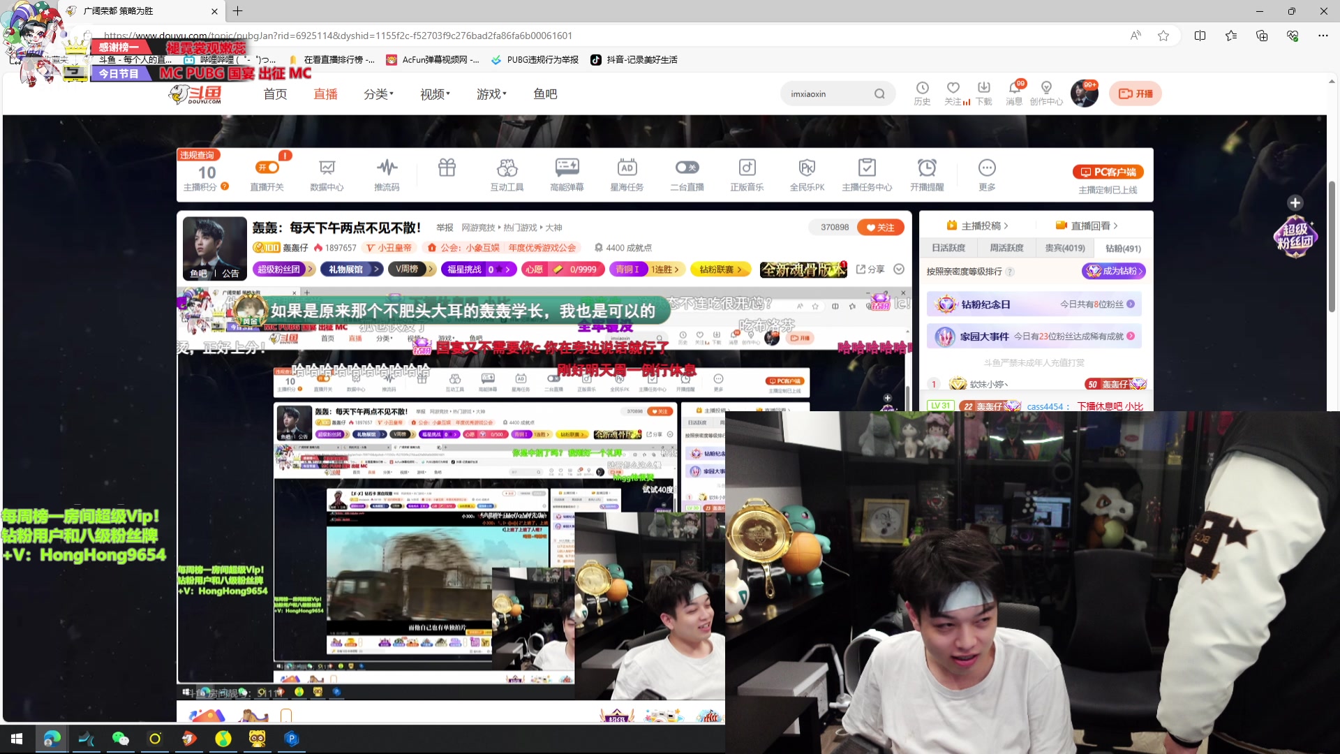【2024-01-14 19点场】轰轰仔：轰轰：每天下午两点不见不散！