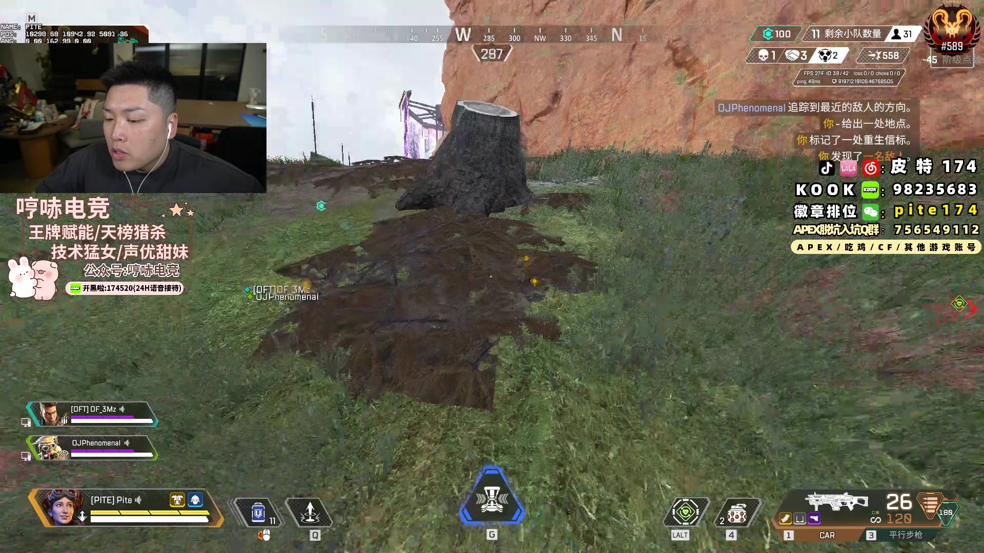 【2024-01-14 19点场】皮特174：早上9.10来，12点比赛