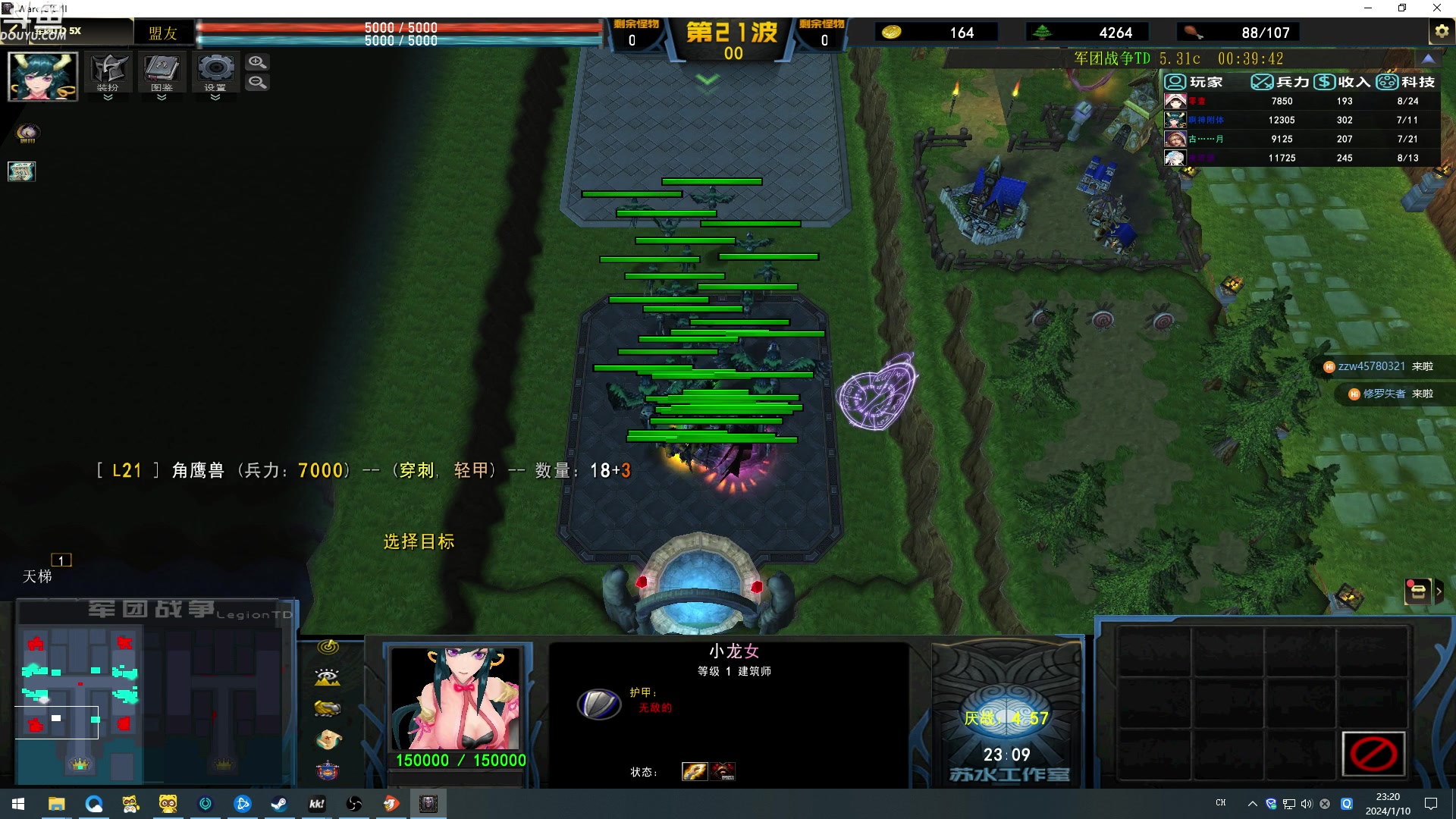 【2024-01-10 22点场】wenshen589：哪有这么容易倒下！