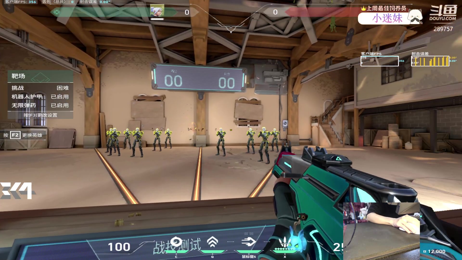 【2024-01-14 10点场】刘俊豪adc：咦 嘻嘻哈哈叽叽咋咋