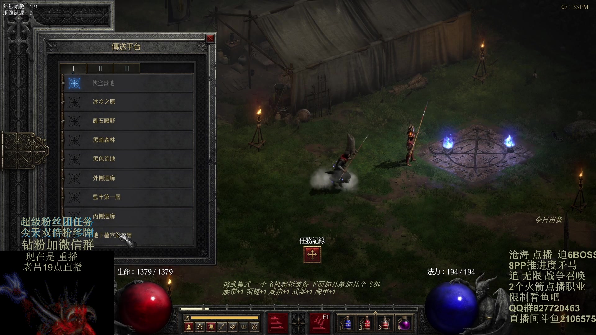 【2024-01-15 17点场】英雄吕布：暗黑2重制版 今天双倍粉丝牌