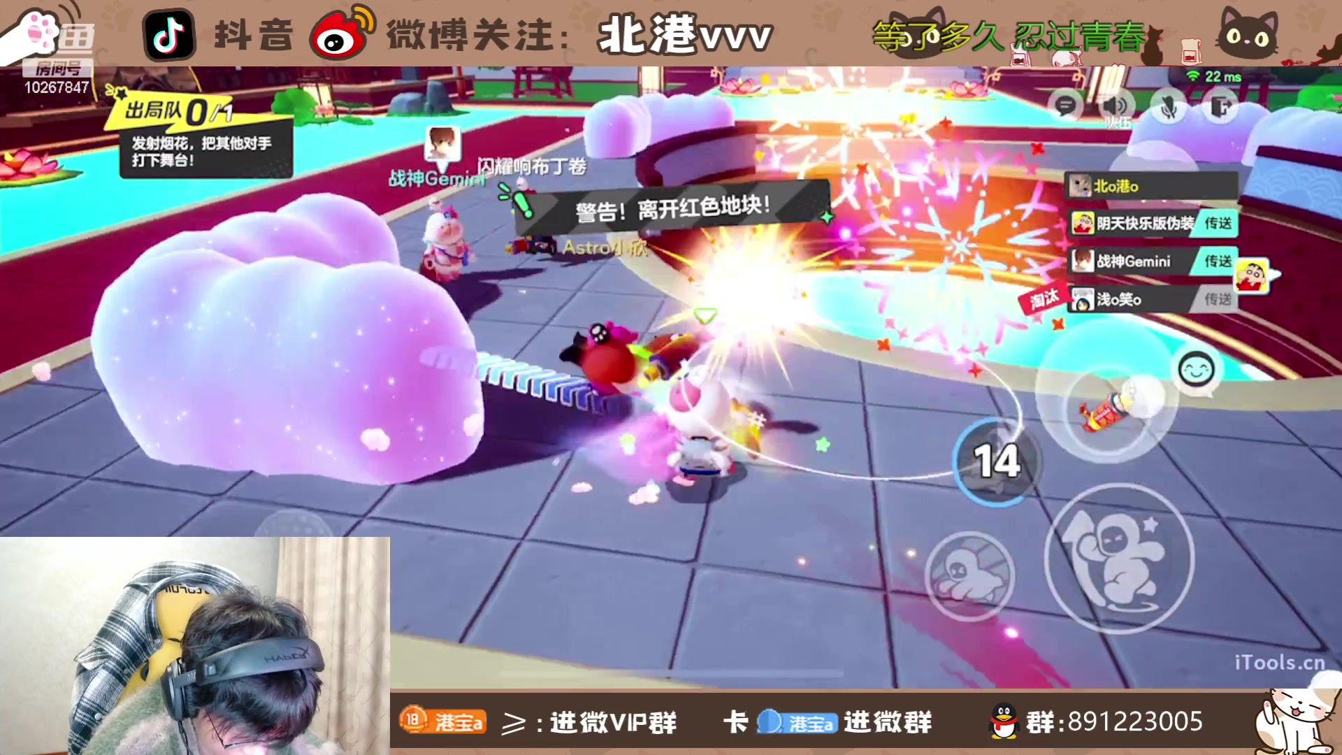 【2024-1-14 23点场】北港ovo:巅峰冲呀！