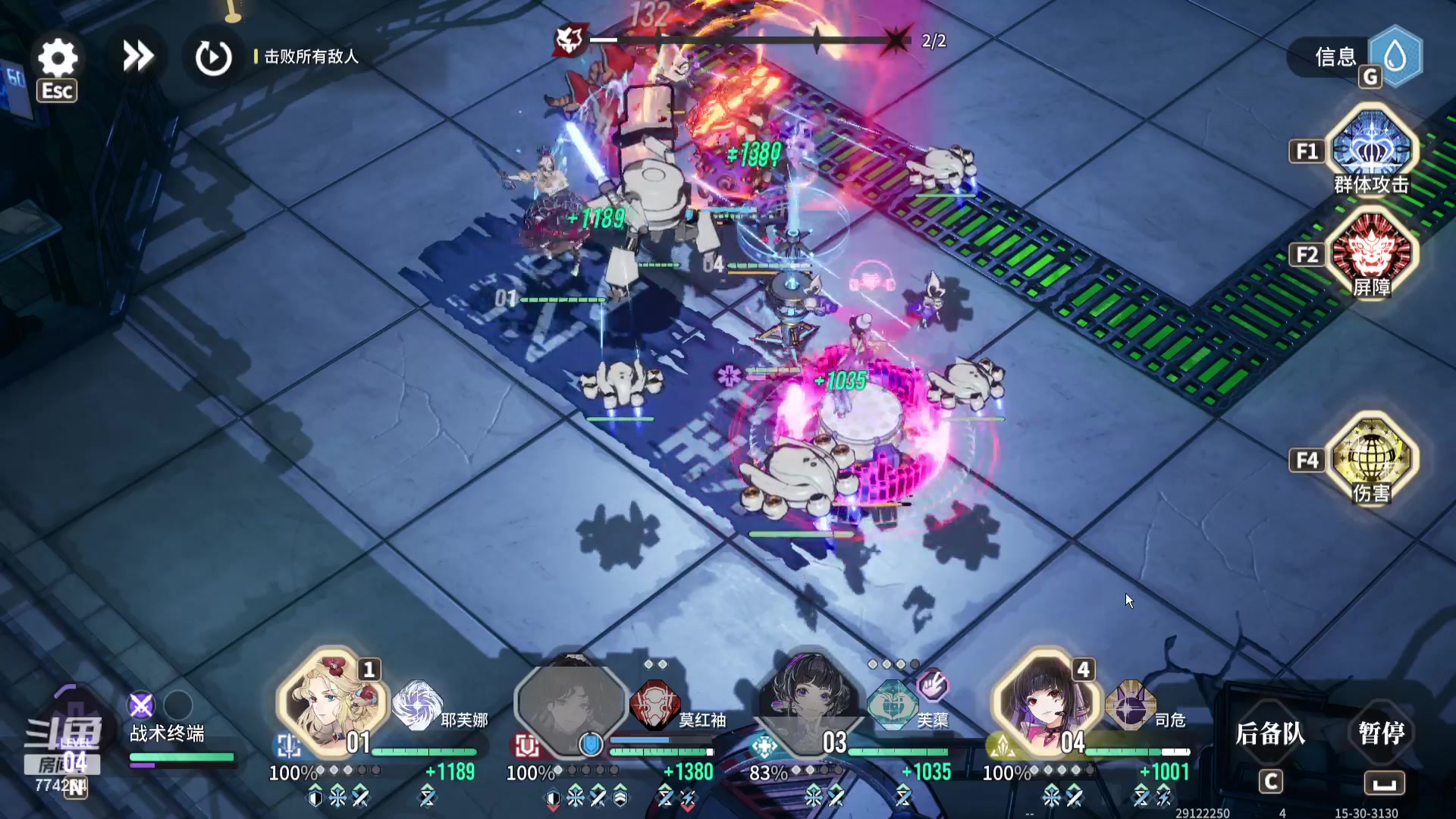 【2024-01-14 19点场】谎言言0V0：言：细节决定成败