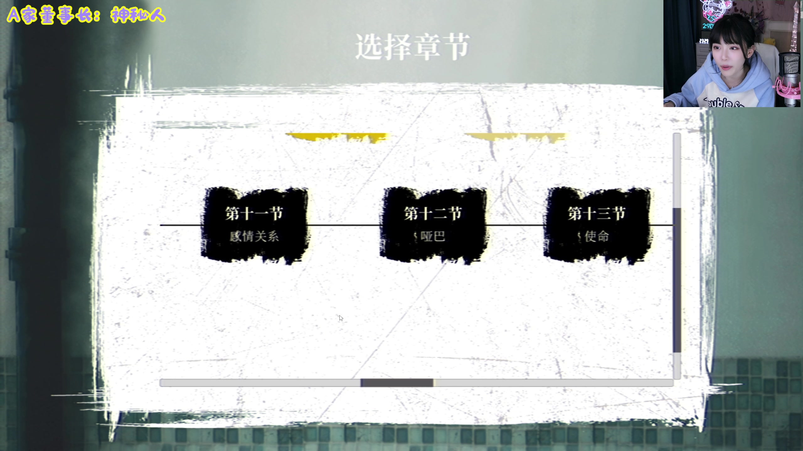 【2024-01-14 22点场】不2不叫周淑怡：淑怡：来惹~！