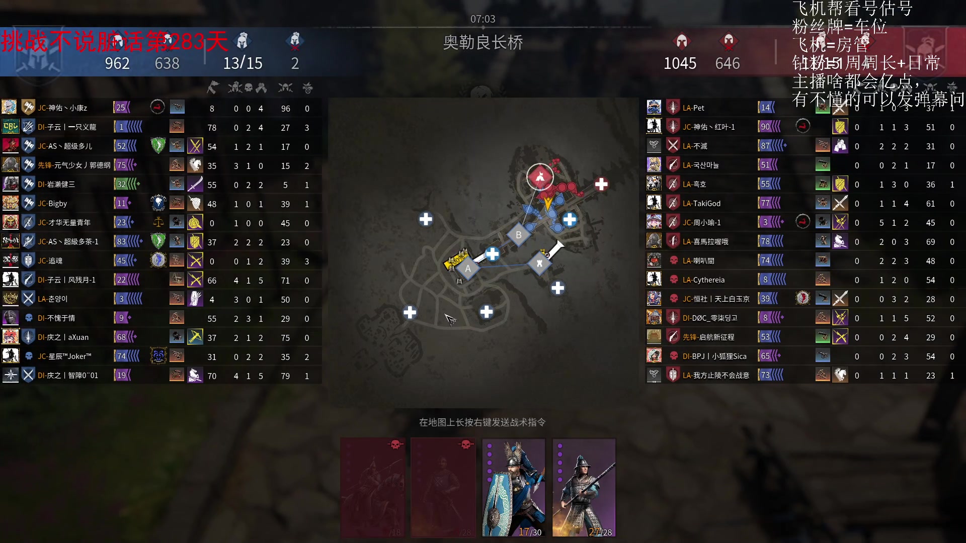 【2024-01-15 13点场】那路托丶：欢迎来到赛博食堂~~~