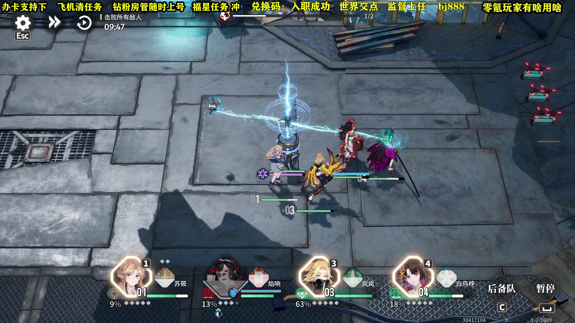 【2024-01-14 19点场】CSTG钢镚：龙晴 万金油 水霜队伍