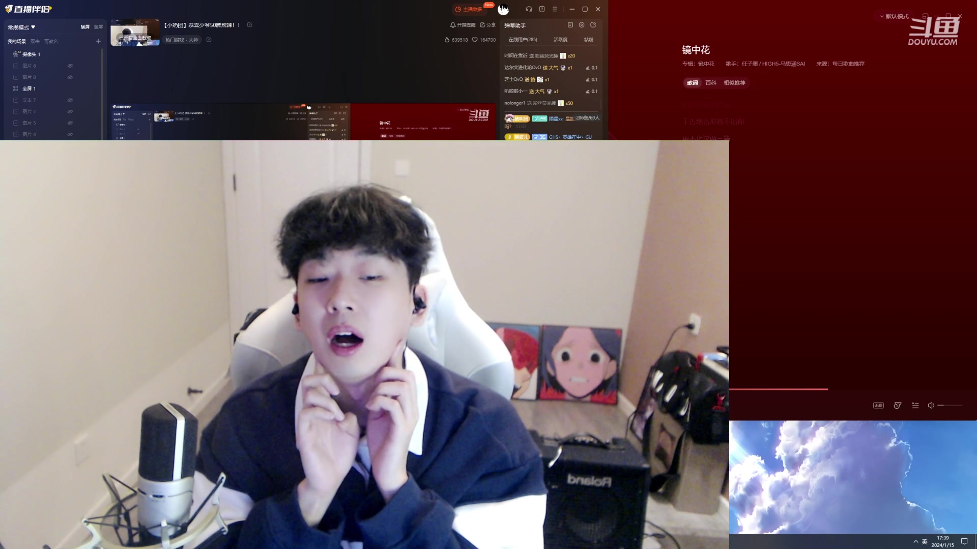 【2024-01-15 16点场】叁三QvQ：【小奶团】恭喜少爷50牌牌辣！！