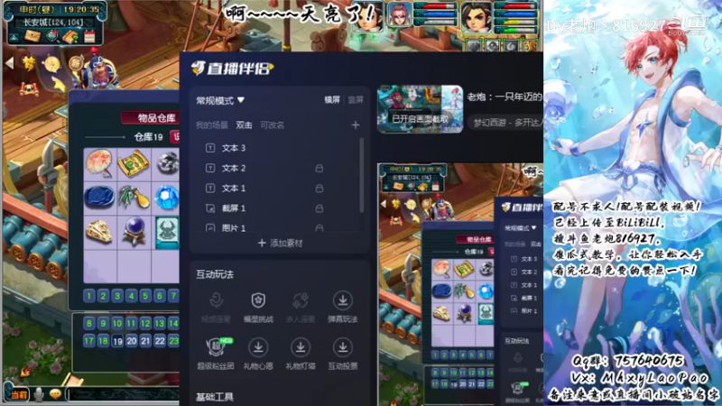 啊~~~~天亮了！〔斗鱼老炮丶816927〕