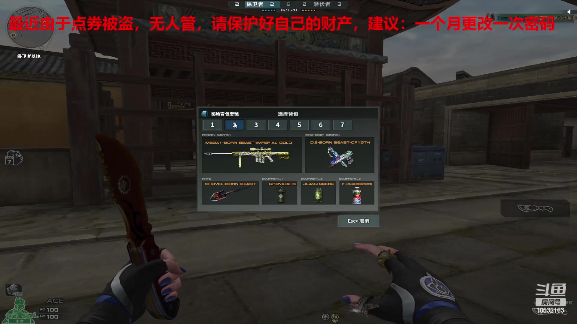 【2024-1-7 21点场】7L521:S26赛季毕业冲冲冲~