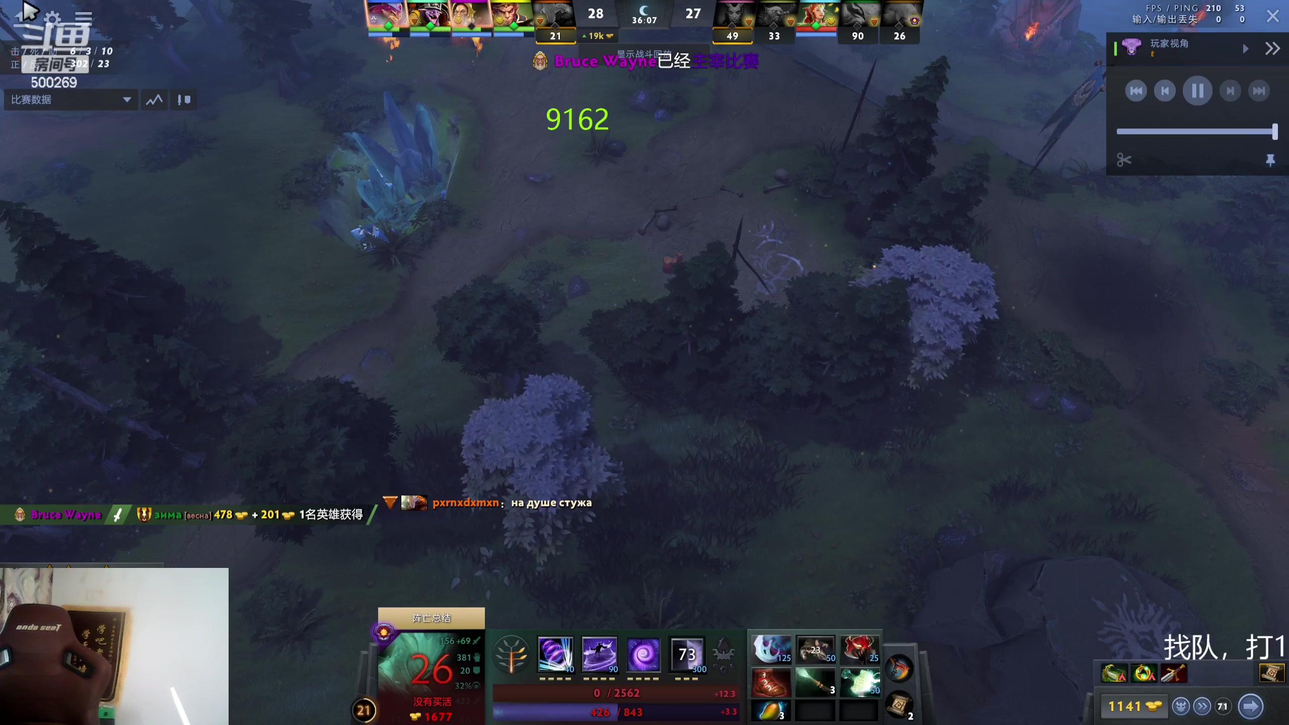 【2024-01-12 15点场】ok林仔：你懂1号位吗？