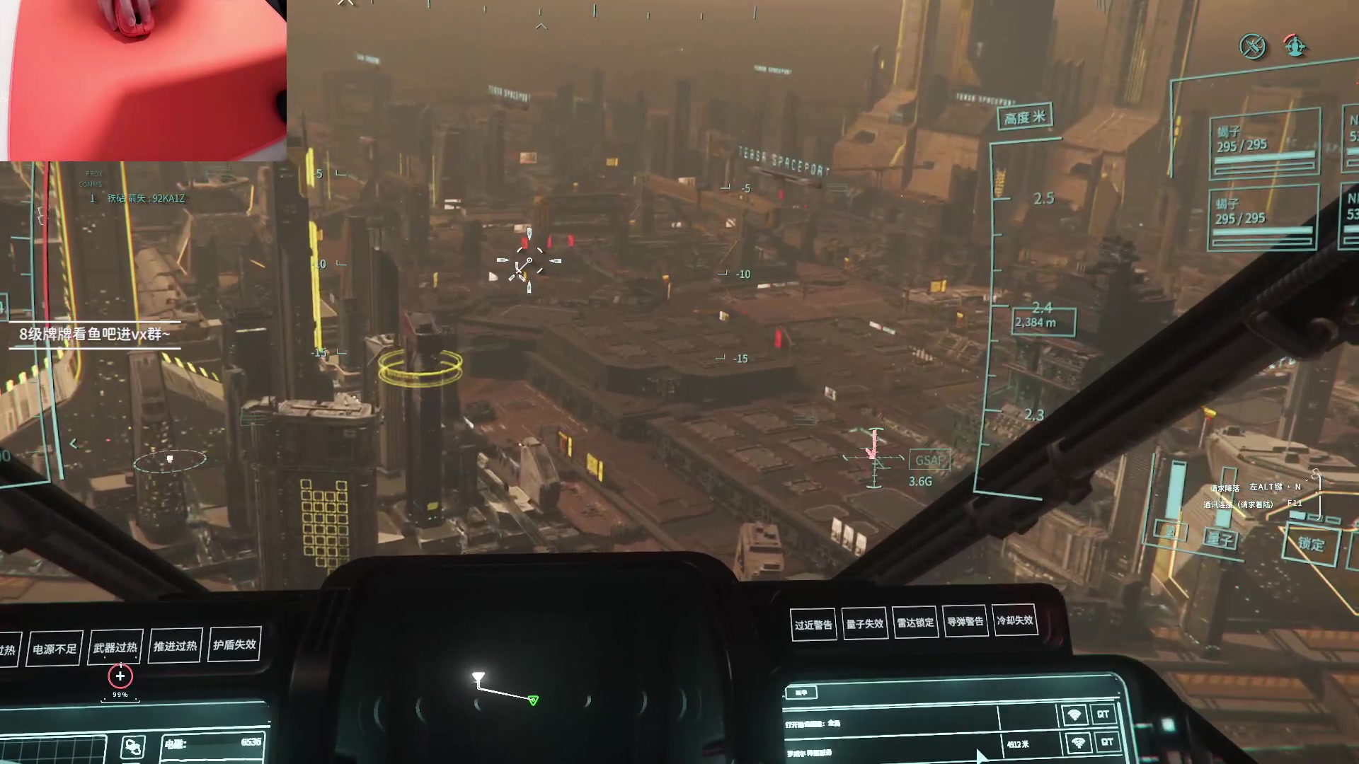 【2024-01-12 17点场】九二楷之丶92K：这个游戏绝对霸道