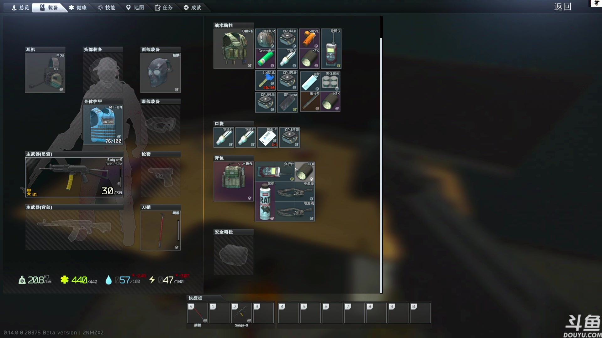 【2024-01-15 12点场】TAT大白：逃离塔科夫真好玩。