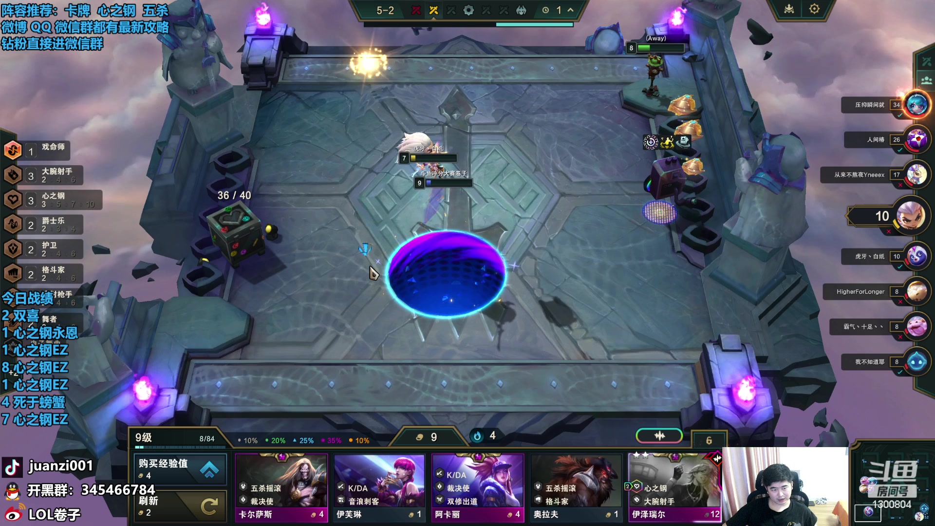 【2024-01-15 13点场】卷子丶：我听见了心之钢的回响！！！