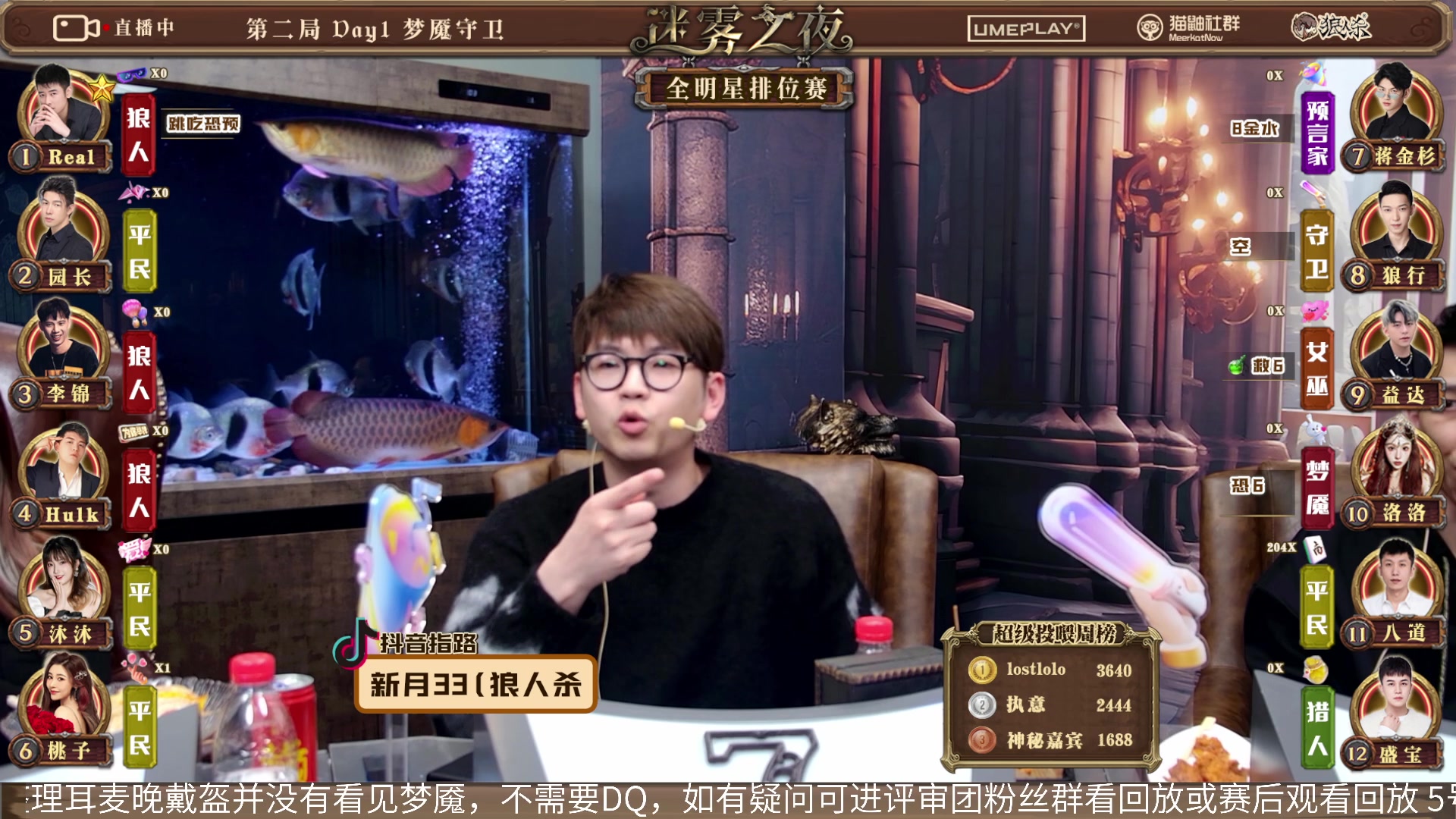【2024-01-15 20点场】李锦2211：S4半决赛