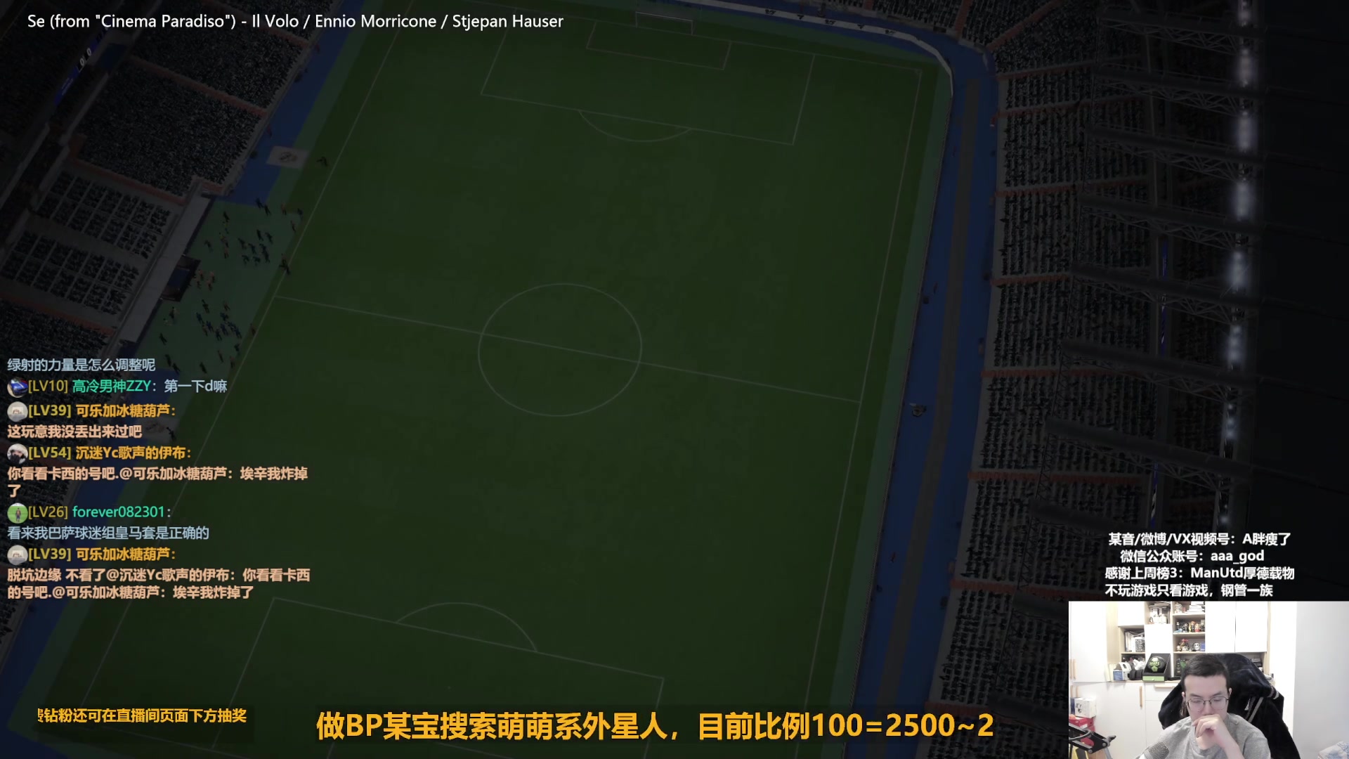 【2024-01-15 12点场】A胖瘦了：A胖~开卡/看号/踢球~新的一周！