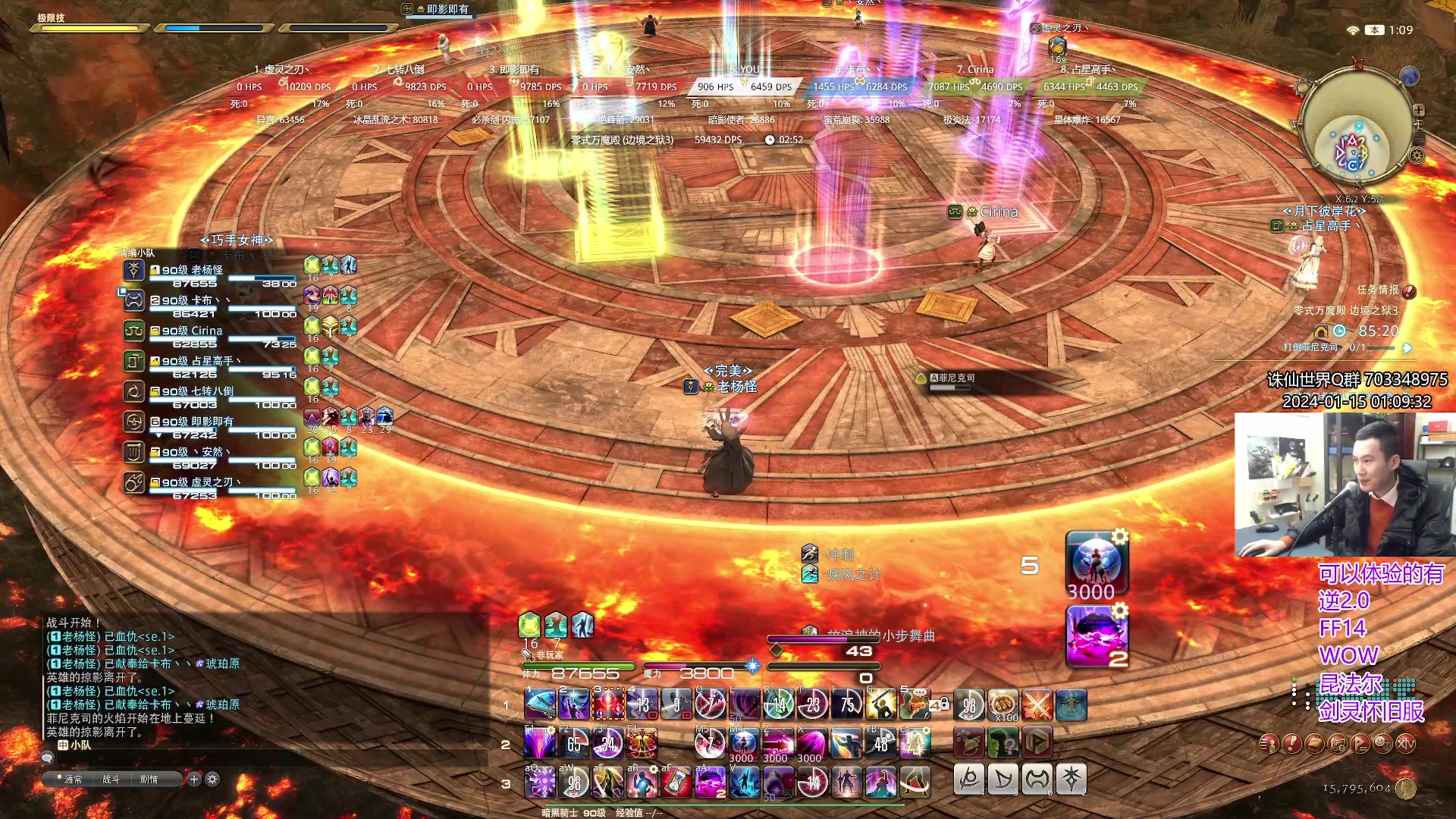 【2024-1-15 0点场】老杨怪:开始蝗游戏过渡