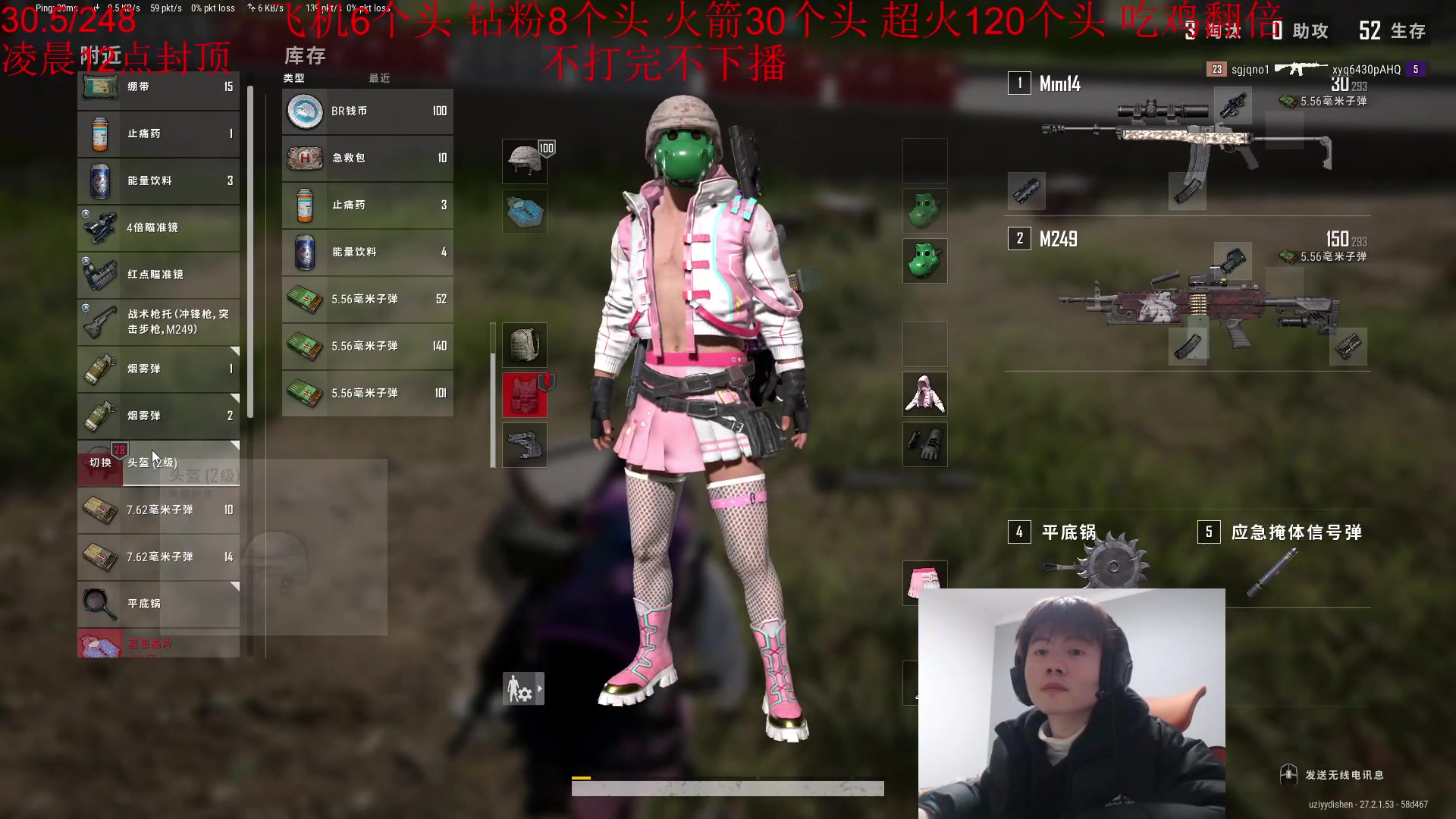 【2024-01-15 16点场】何二抛zZ：点进来 然后开始享受~