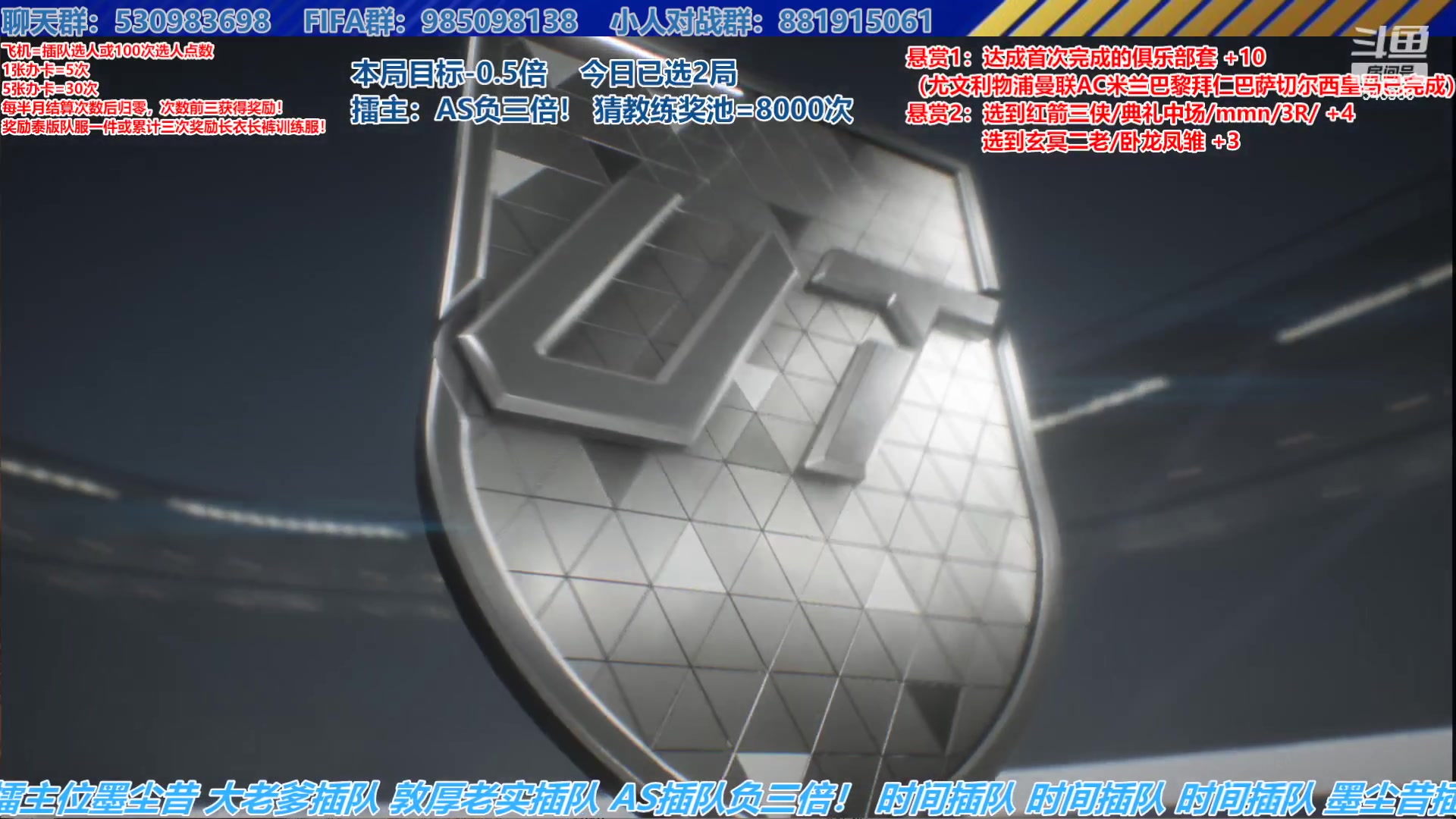 【2024-01-15 14点场】高老师爱足球：FC24征召选人，上半月最后一个比赛日~