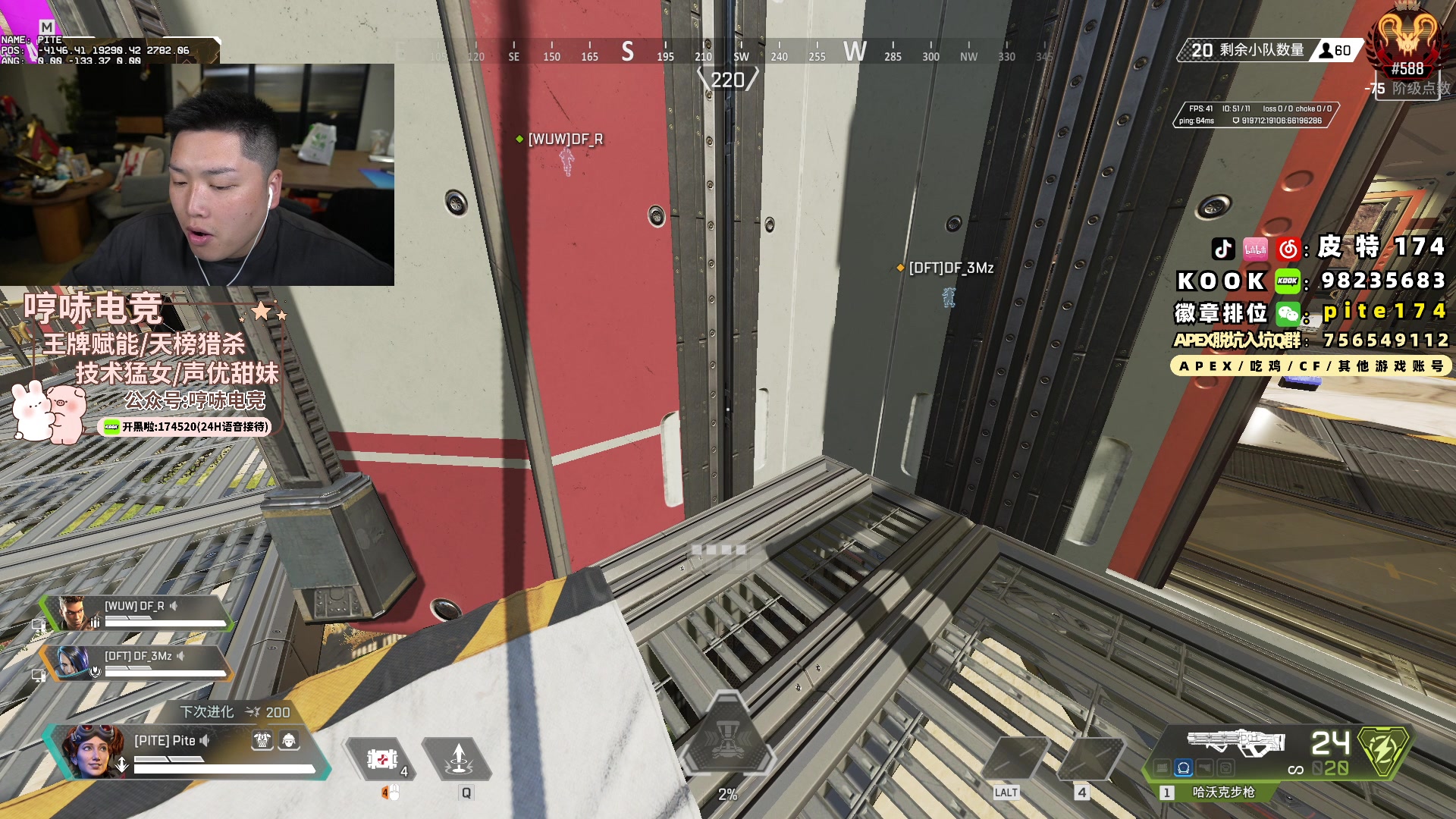 【2024-01-14 19点场】皮特174：早上9.10来，12点比赛