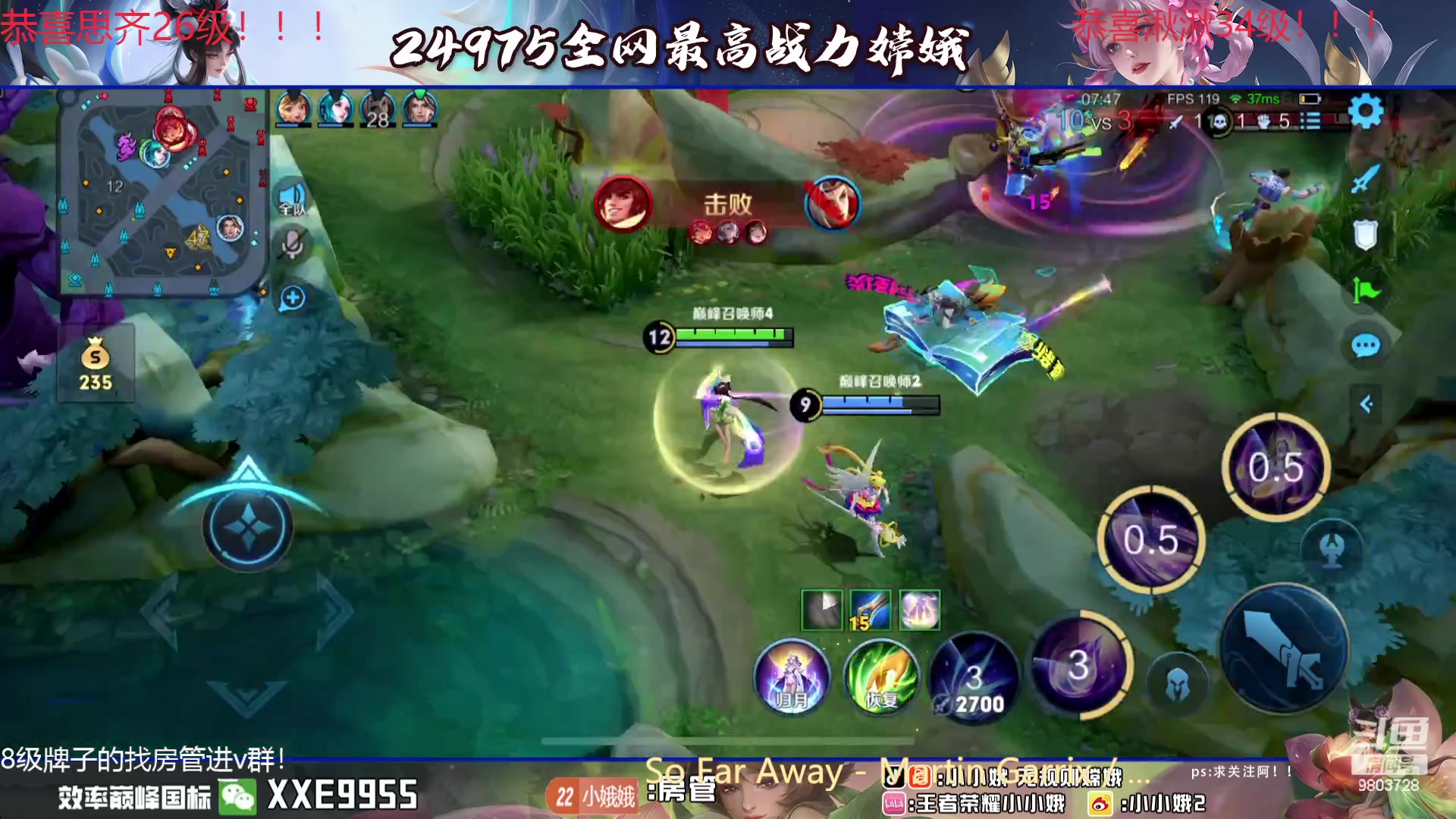 【2024-01-14 22点场】小小娥1：冲巅峰第一！