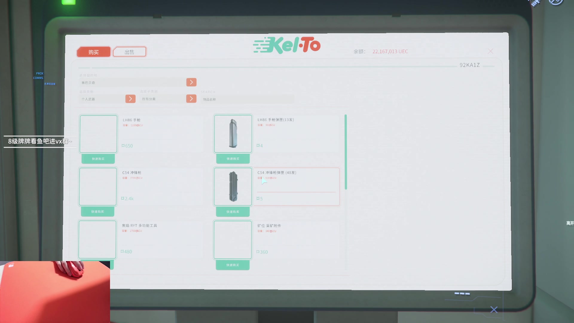 【2024-01-14 15点场】九二楷之丶92K：今天继续当太空人