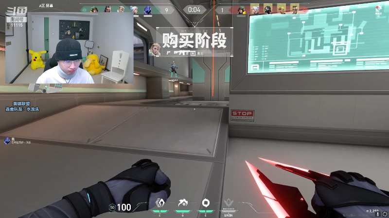 【英雄联盟】胸肌很大的良小伞的精彩时刻 20240115 10点场