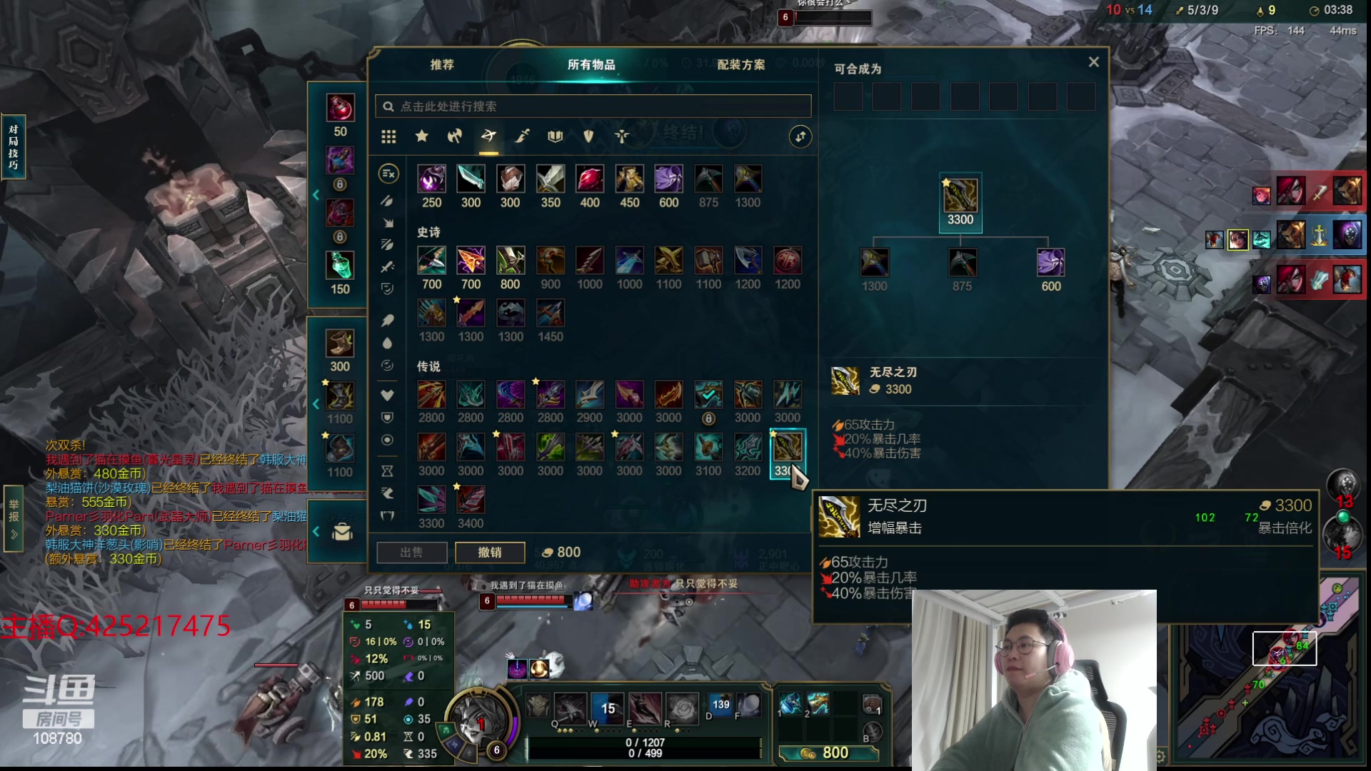 【2024-01-15 03点场】兮饭锐雯：乱斗狂少归来