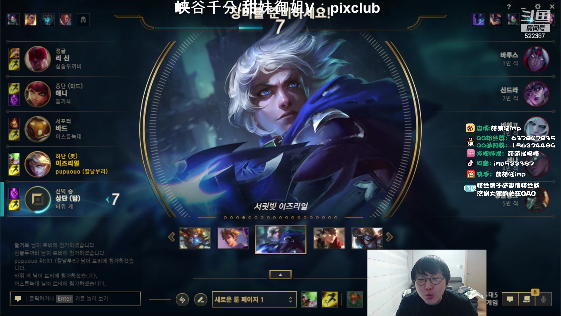 【2024-01-14 23点场】impOUO：小噗冲韩服捏.