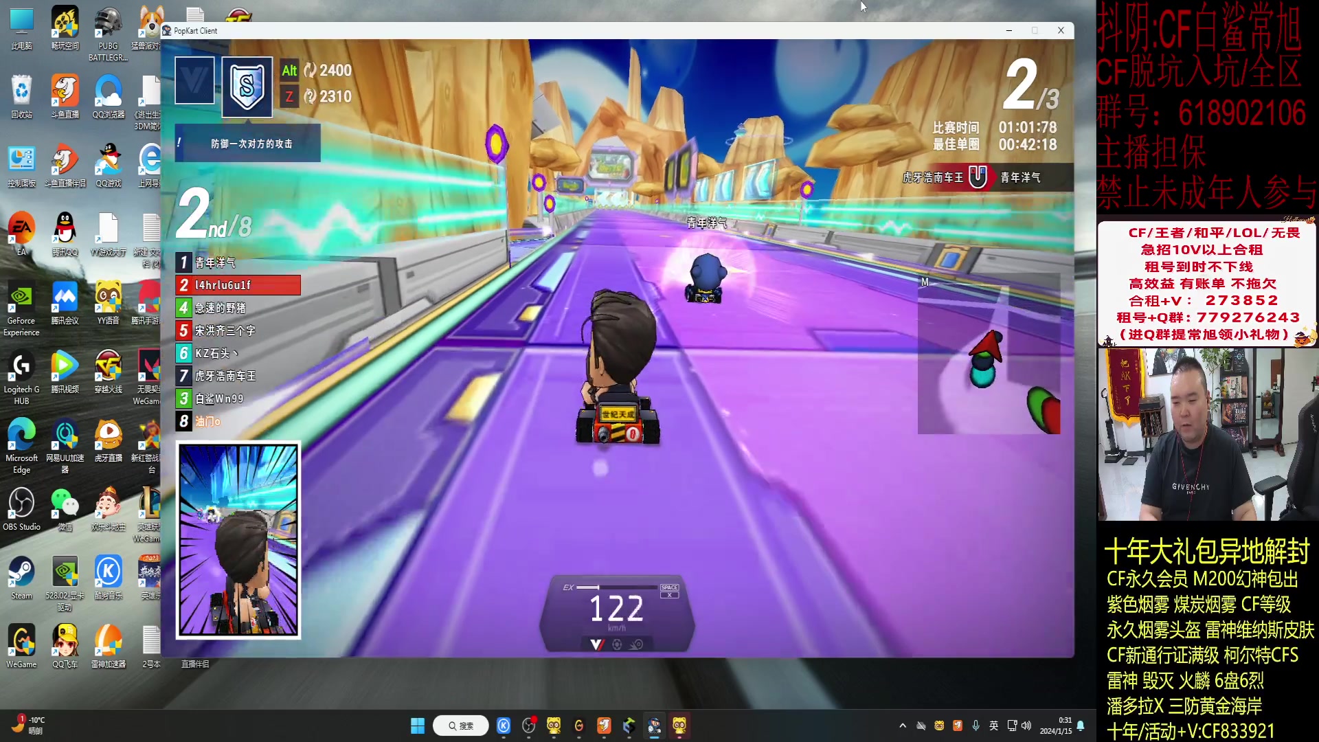 【2024-01-14 23点场】白鲨常旭DBQ：周日双倍.开心快乐