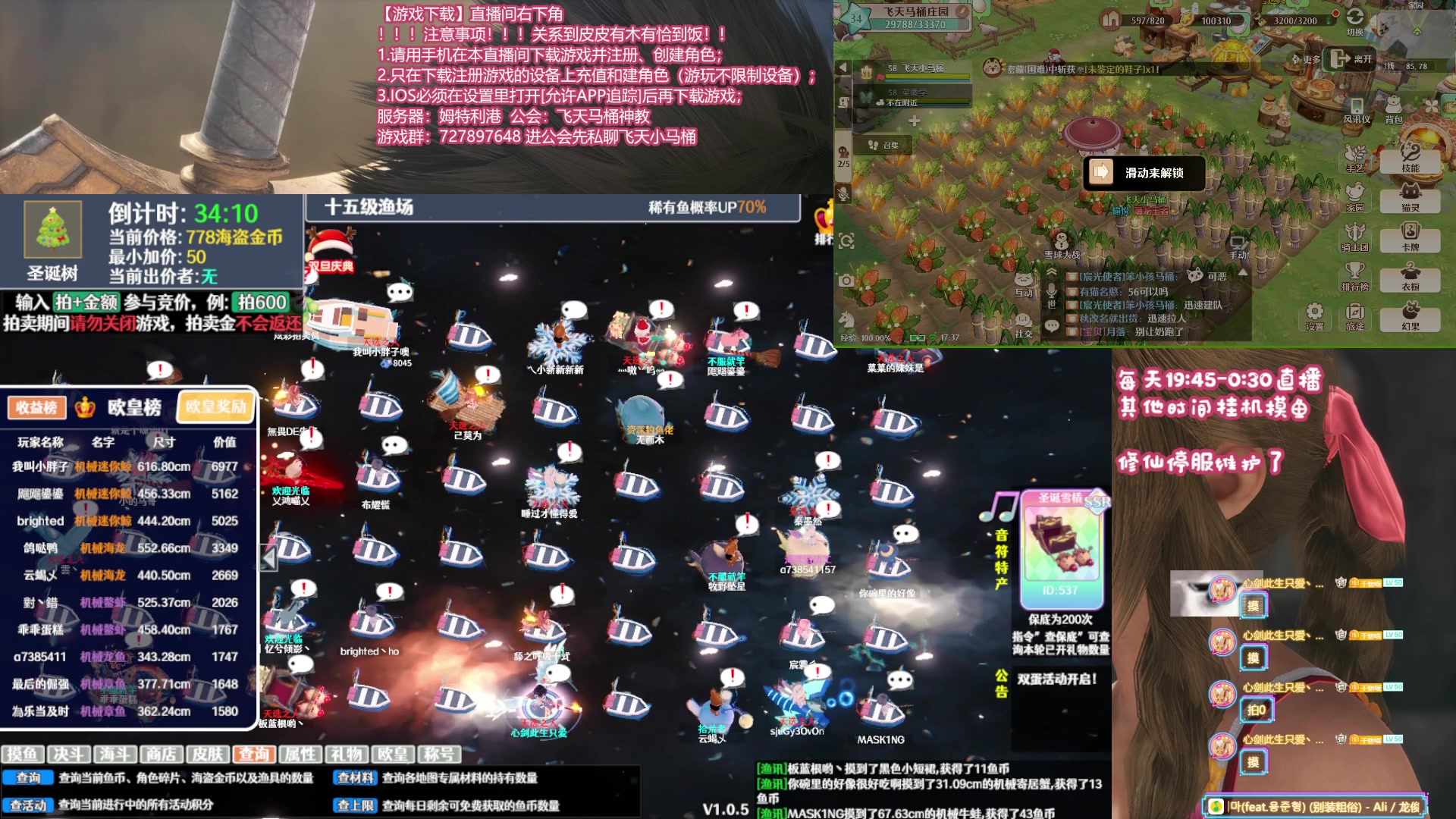 【2024-01-15 17点场】丶干物喵：干物喵❤关爱咸鱼少女