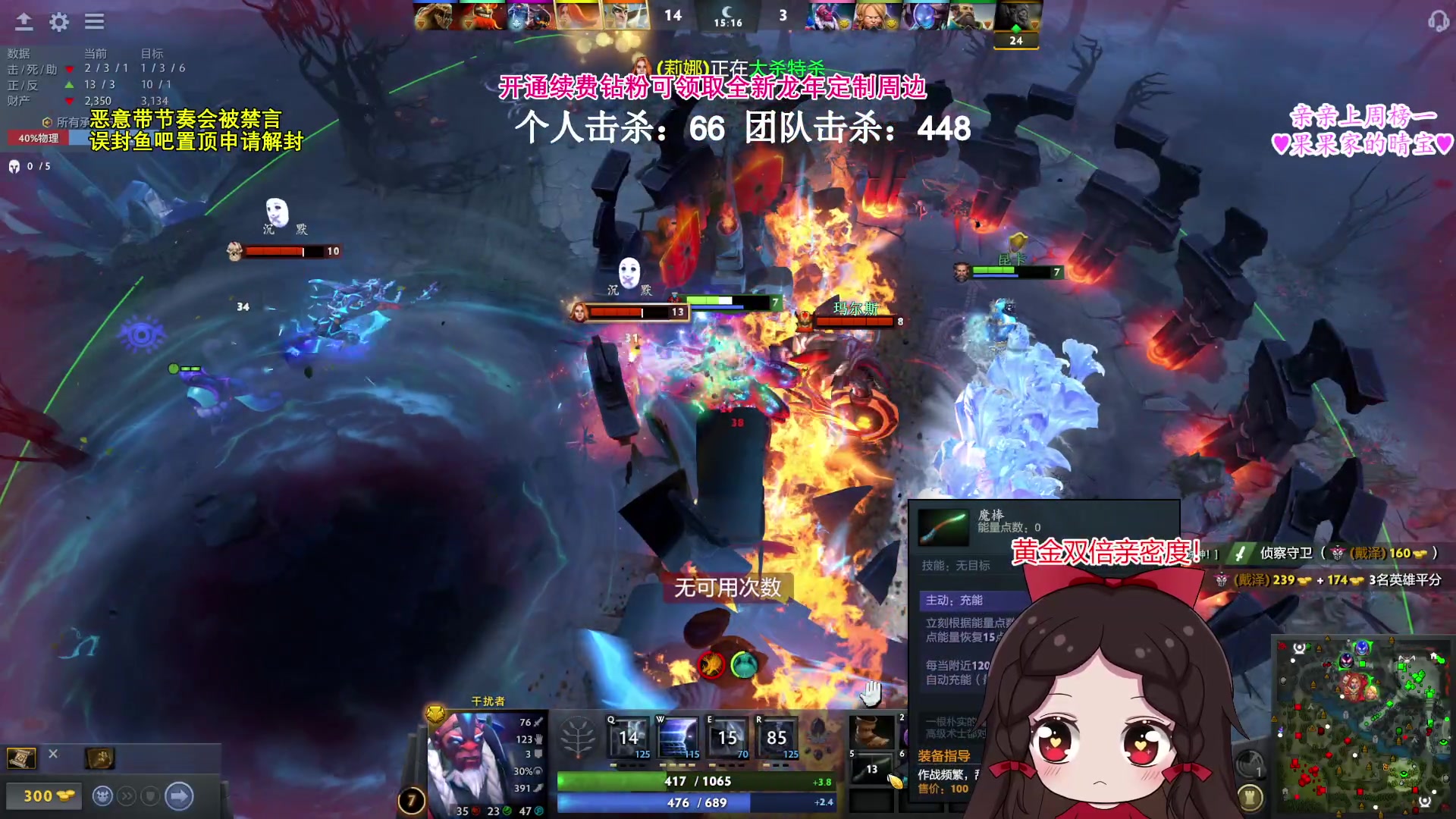 【2024-01-15 00点场】果小果是个弟弟：果小果：2024.1.14