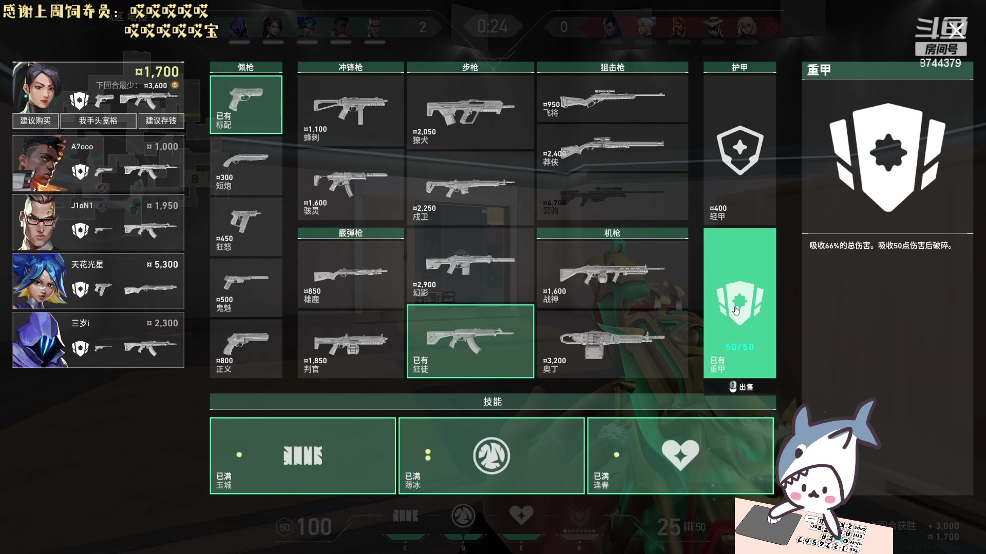 【2024-01-15 18点场】宝贝鱼O3O：宝贝鱼:明年的脑子一定比今年的好用