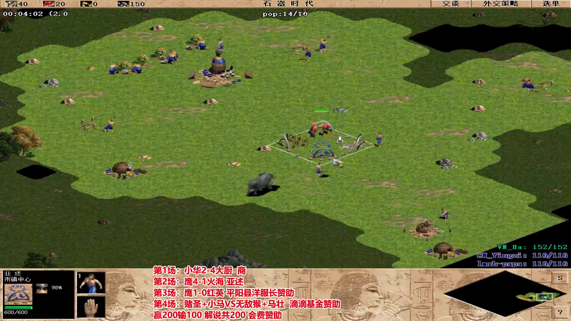 【2024-01-14 22点场】罗马协会：罗马复兴巅峰对决