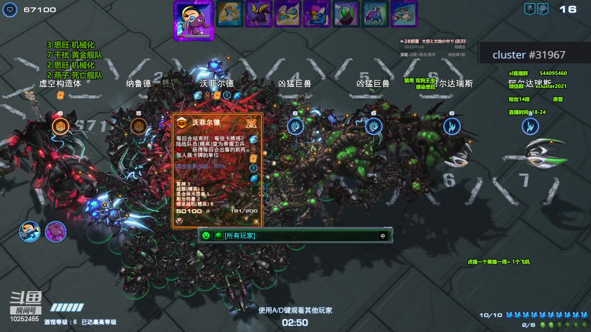 【2024-01-14 20点场】xcluster：星际酒馆，今天好一些了