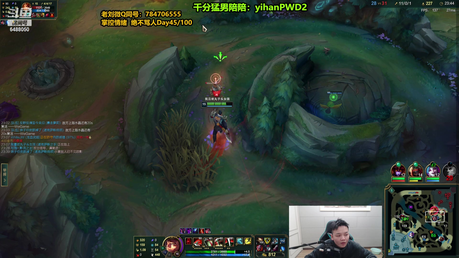 【2024-01-15 10点场】旋转的老刘诺手：新版刺客诺手 R两千真伤！